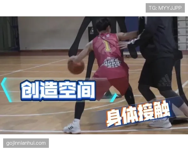 篮球规则中非法身体接触的定义与判定标准 篮球规则中非法身体接触的定义与判定标准