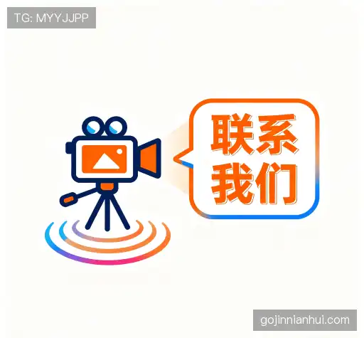 沟通金年会官网